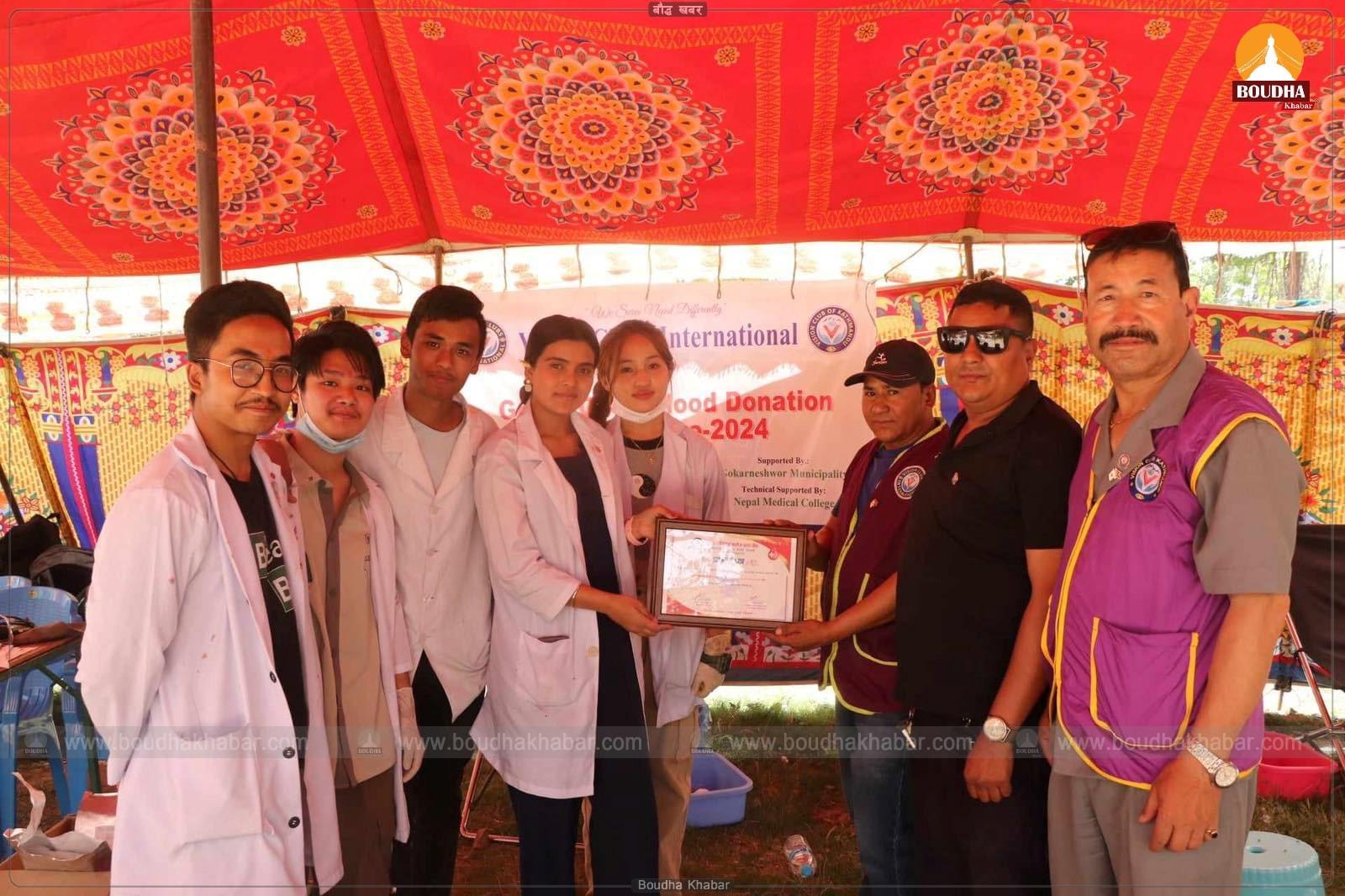 भिजन क्लब अफ काठमाडौं द्वारा रक्तदान